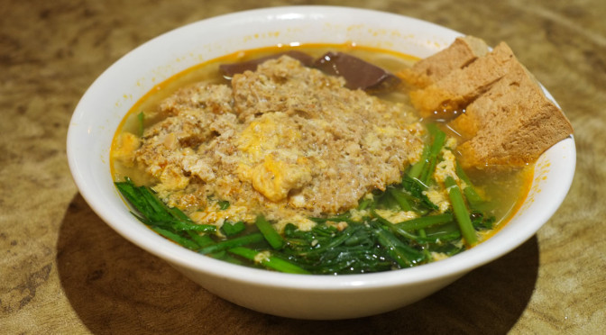 Trying to do something a bit different: Mui Ngo Gai Vietnamese