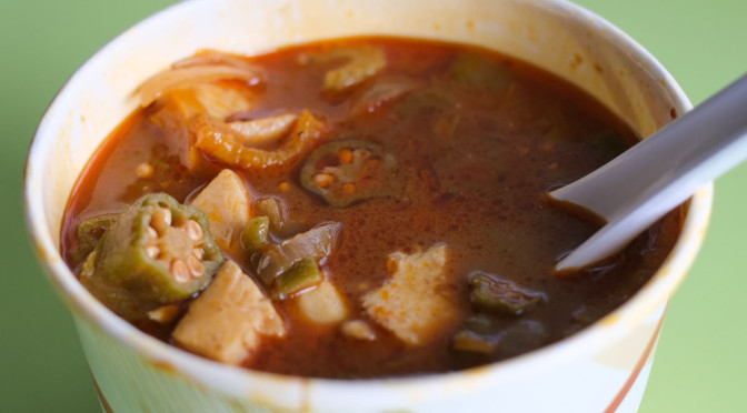 Big Al’s Saturday Night Special at The Lion’s Den Cafe: Cajun/Creole/Soul Food